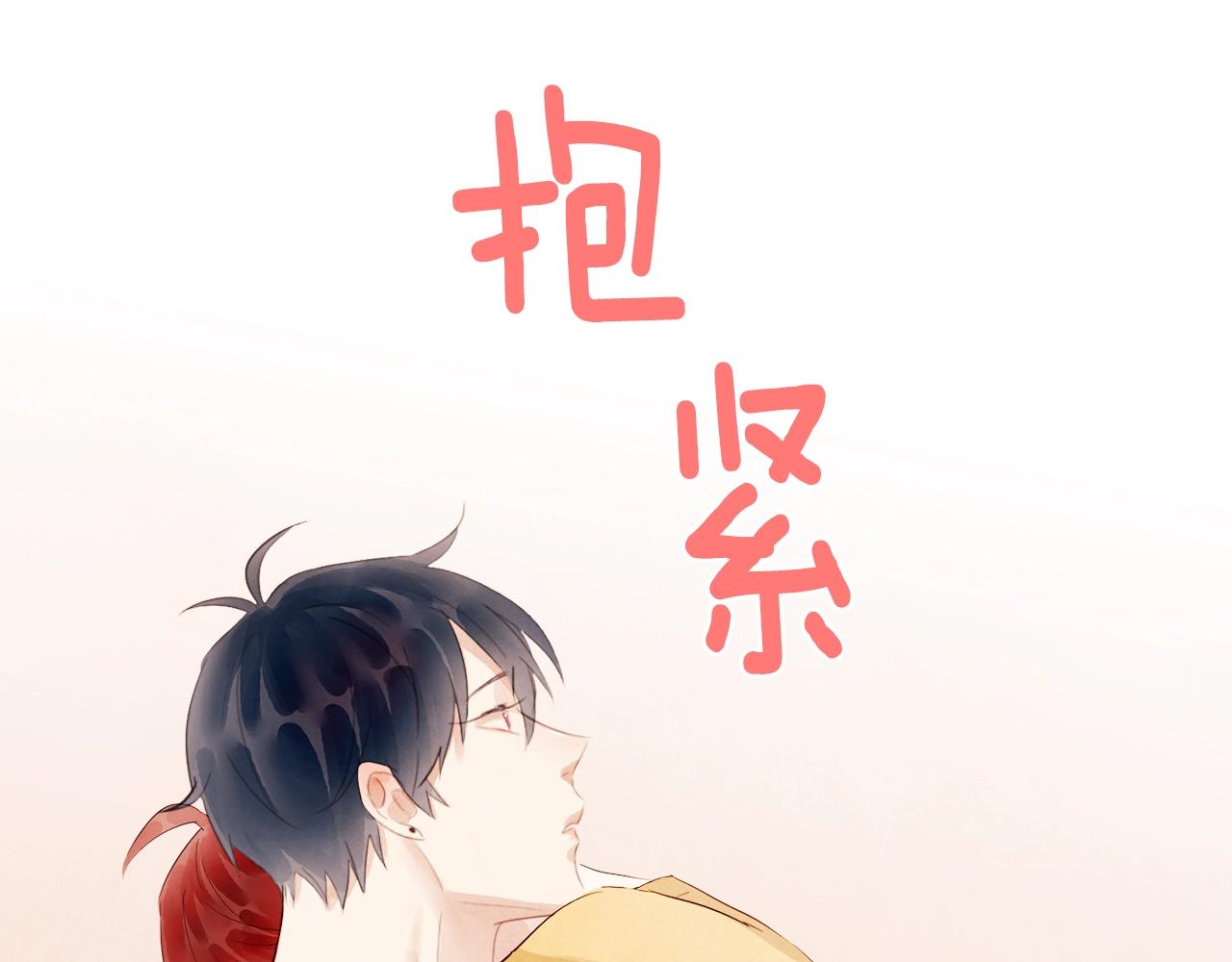 第38话 我的不安95