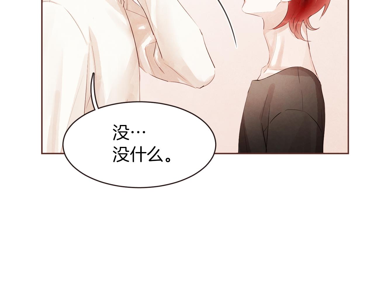 第40话 父亲18