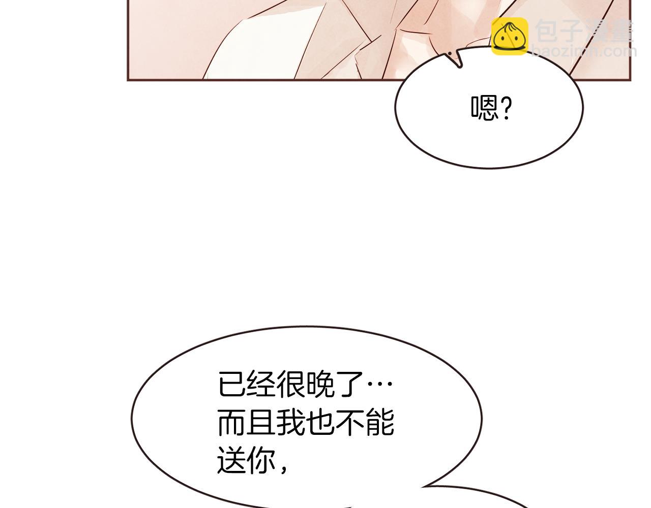 第40话 父亲22