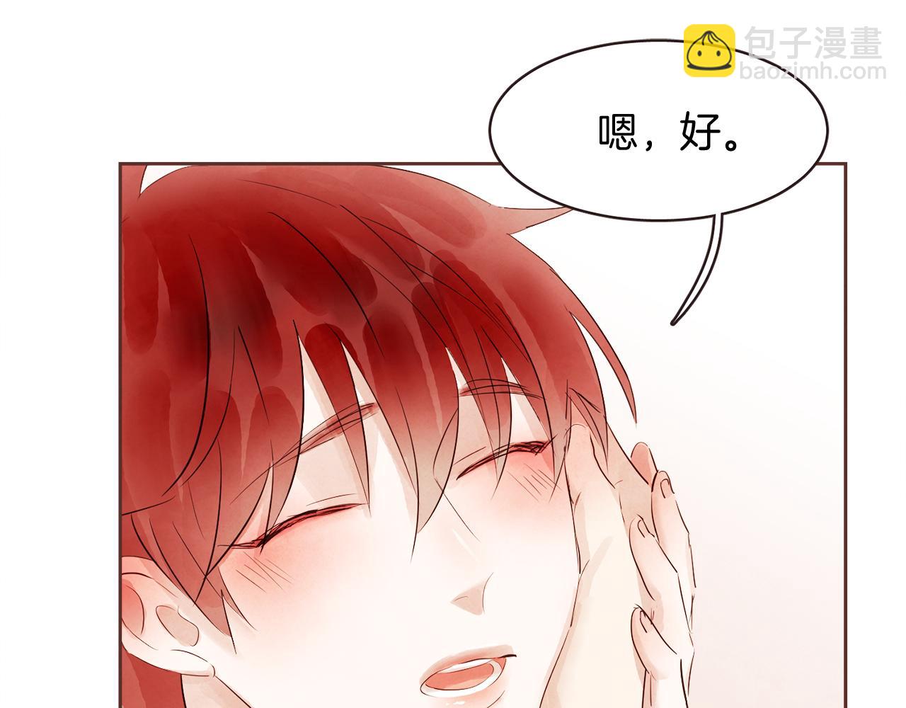 第40话 父亲25