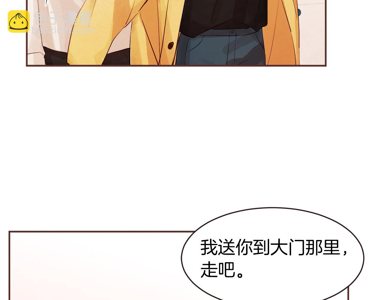 第40话 父亲28