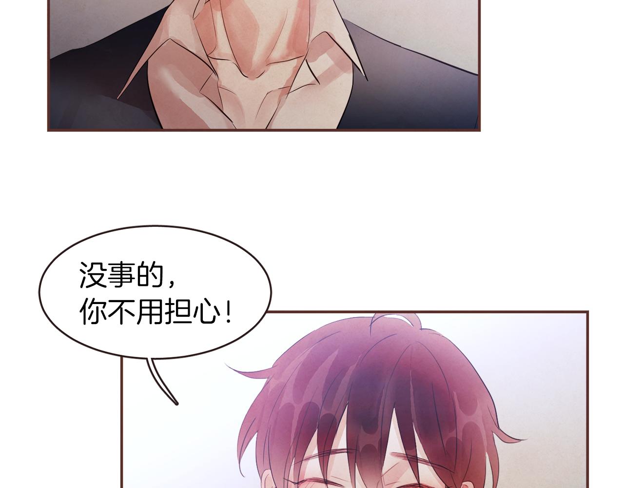 第40话 父亲37