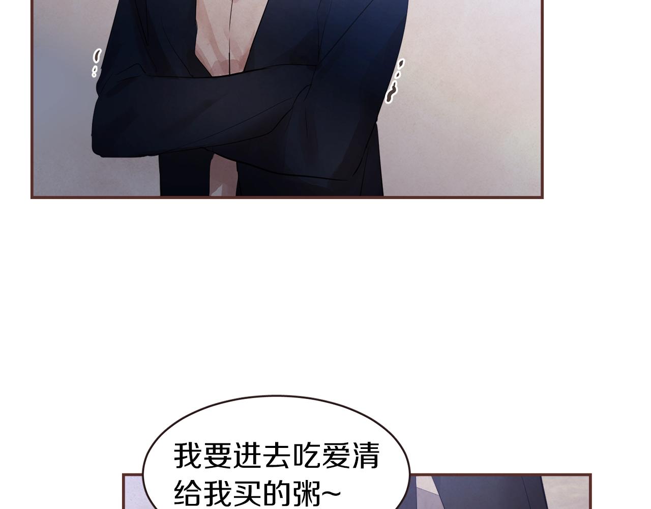 第40话 父亲55