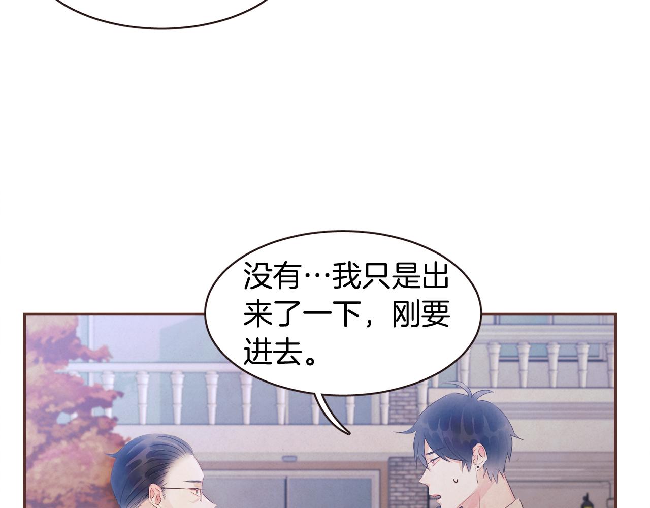 第40话 父亲63