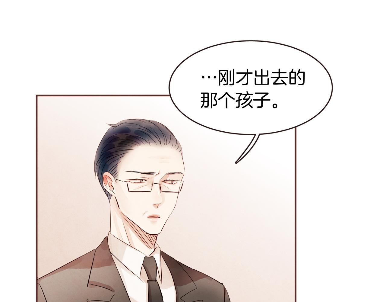 第40话 父亲71