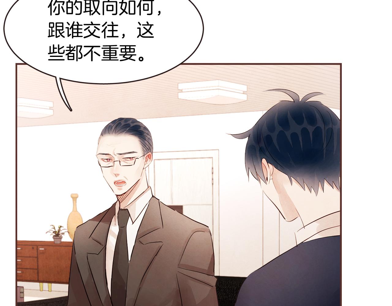 第40话 父亲74