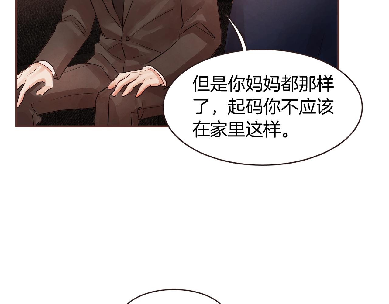 第40话 父亲75