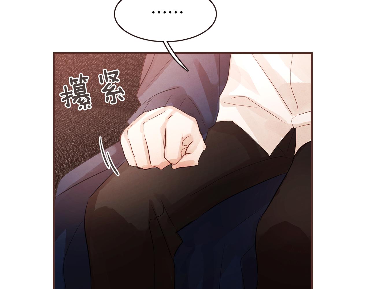 第40话 父亲76