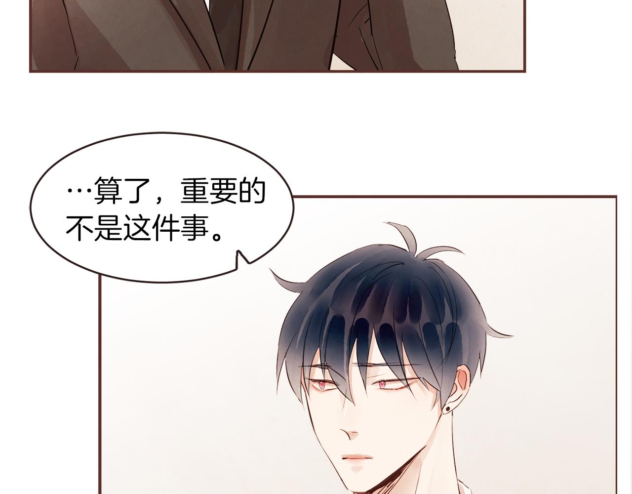 第40话 父亲79