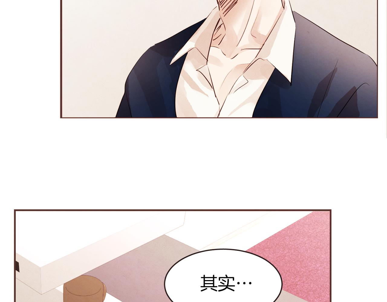第40话 父亲80