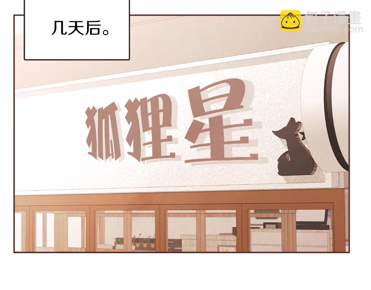 第40话 父亲90
