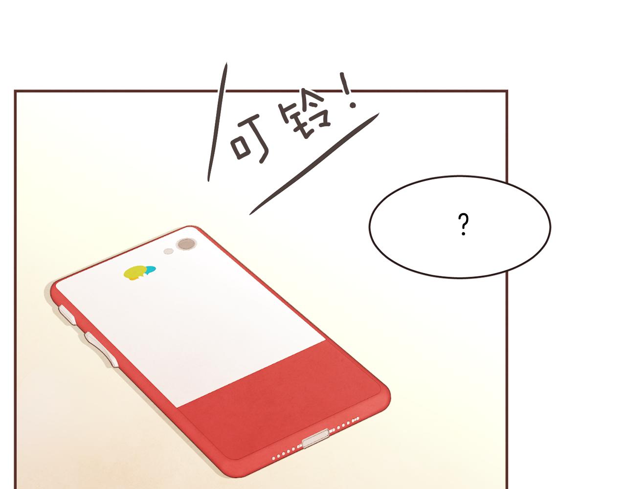 第41话 还不是时候101