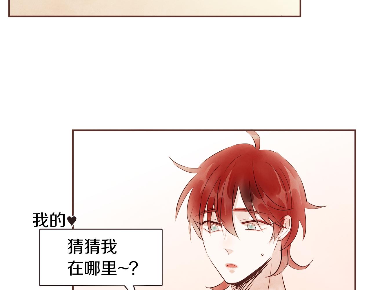 第41话 还不是时候102