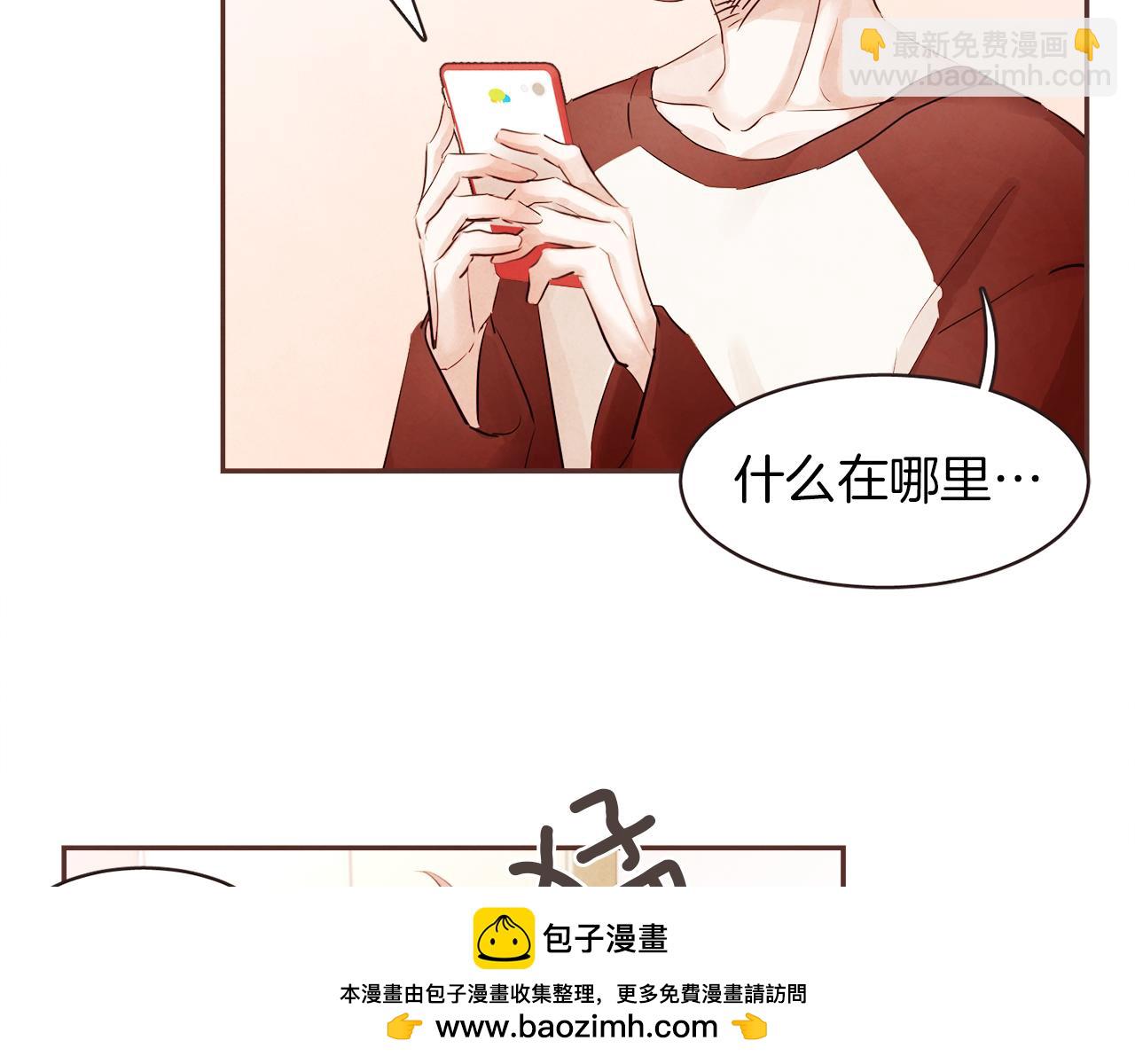 第41话 还不是时候103