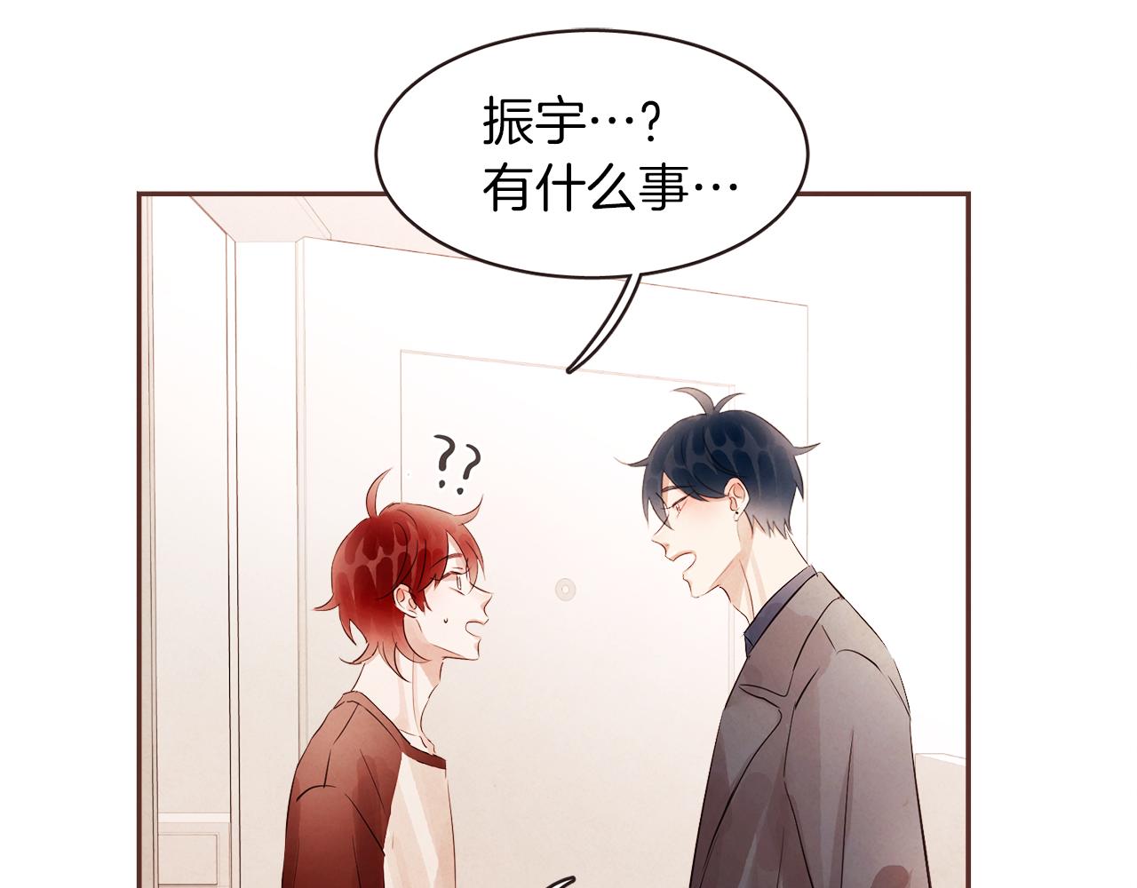 第41话 还不是时候114