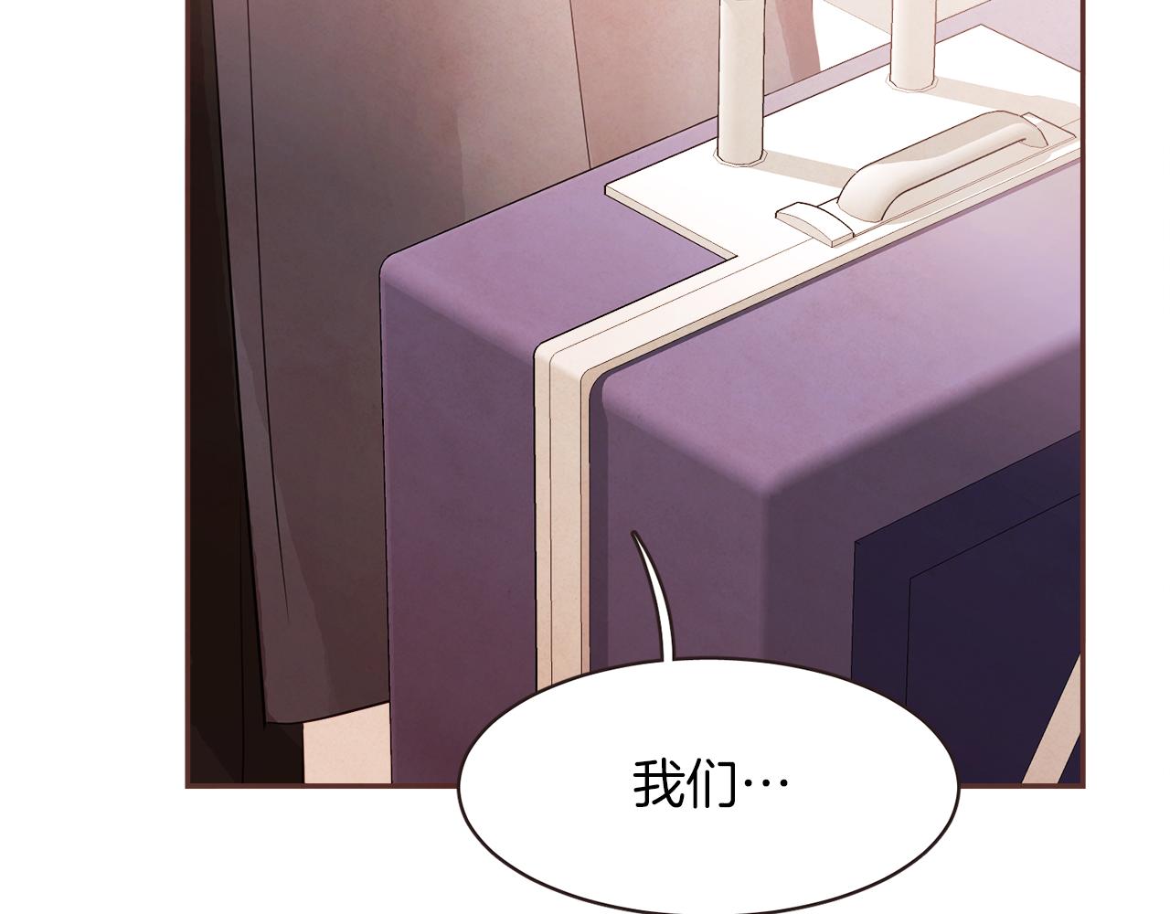 第41话 还不是时候116
