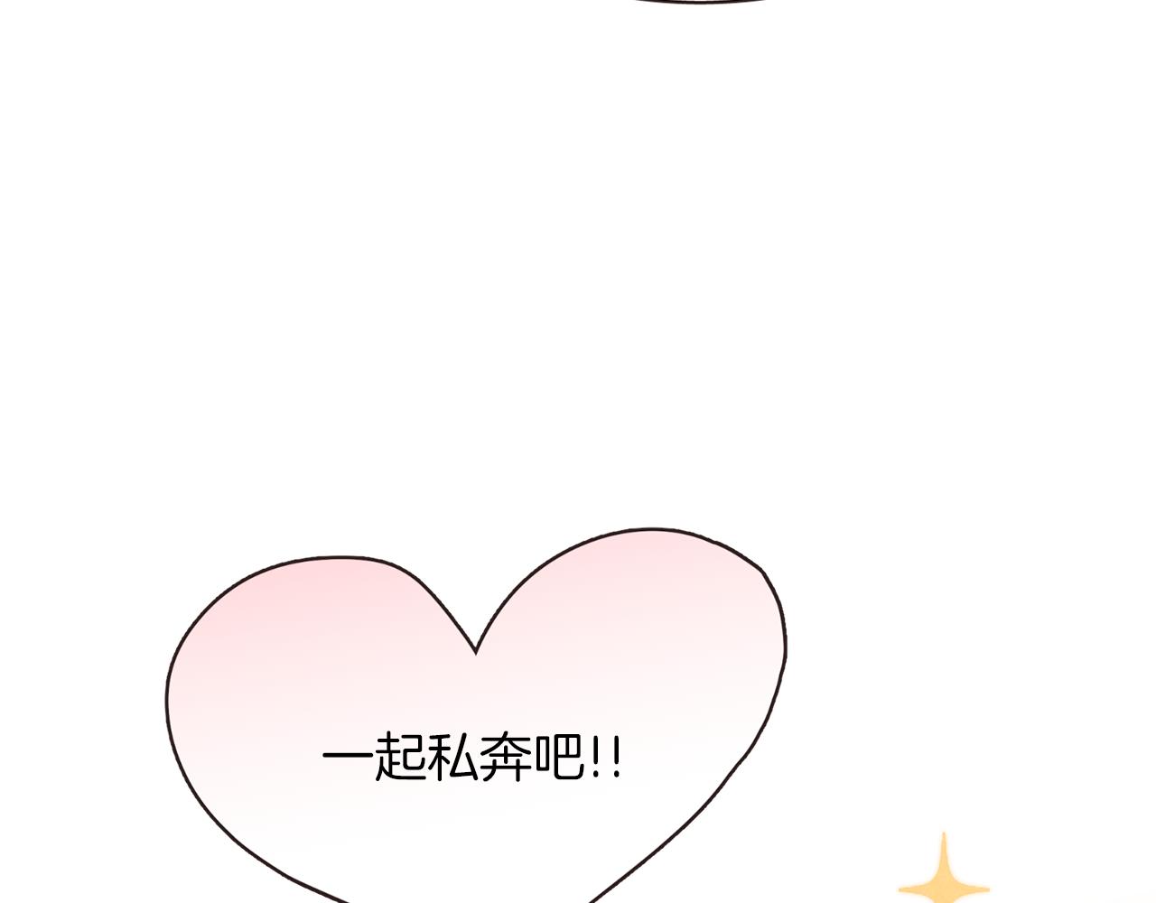 第41话 还不是时候117