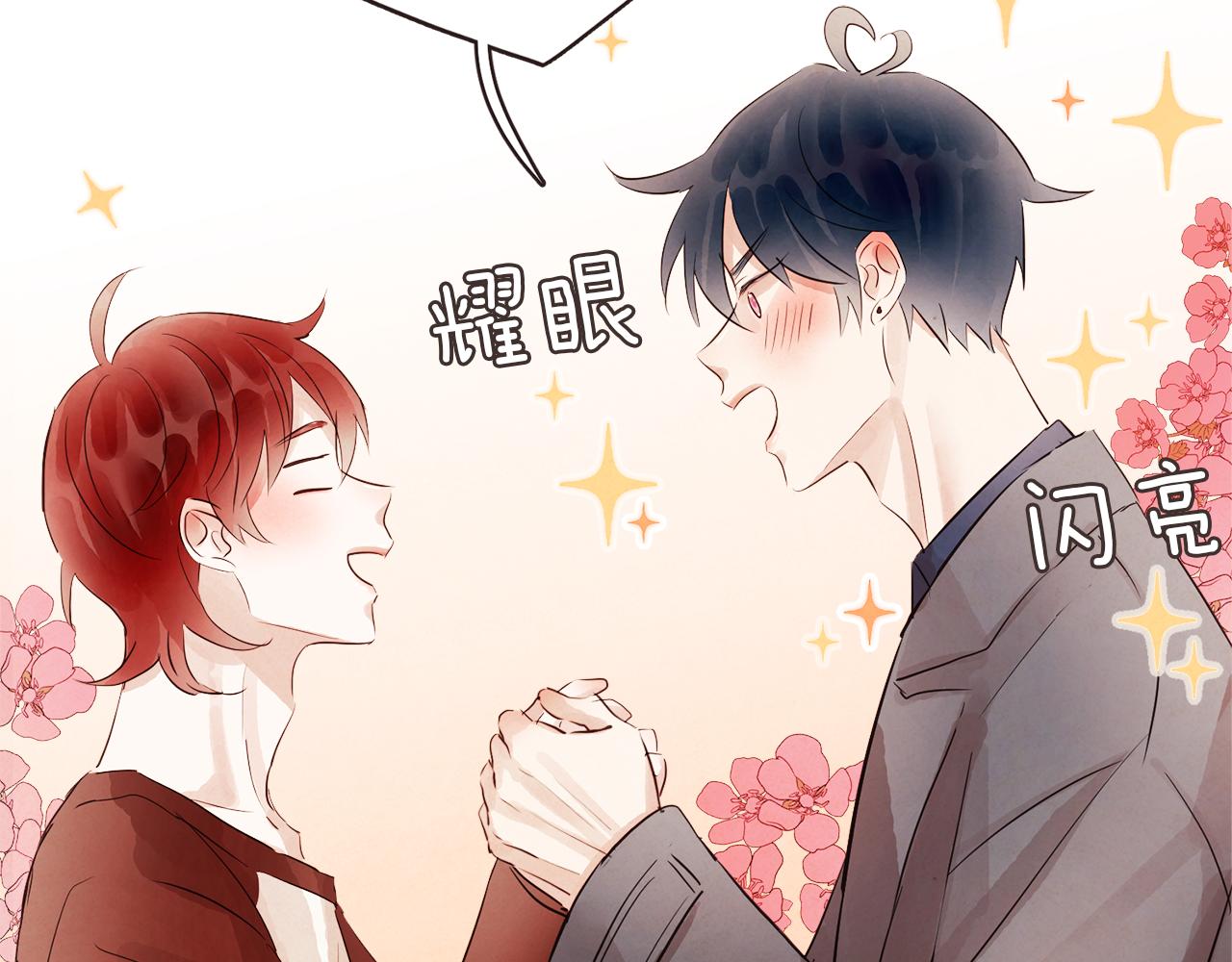 第41话 还不是时候118