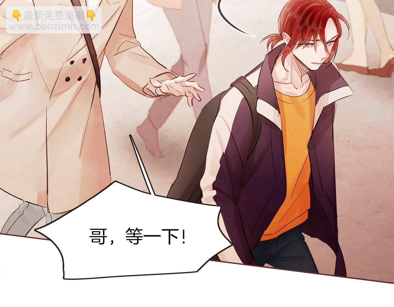 第41话 还不是时候20