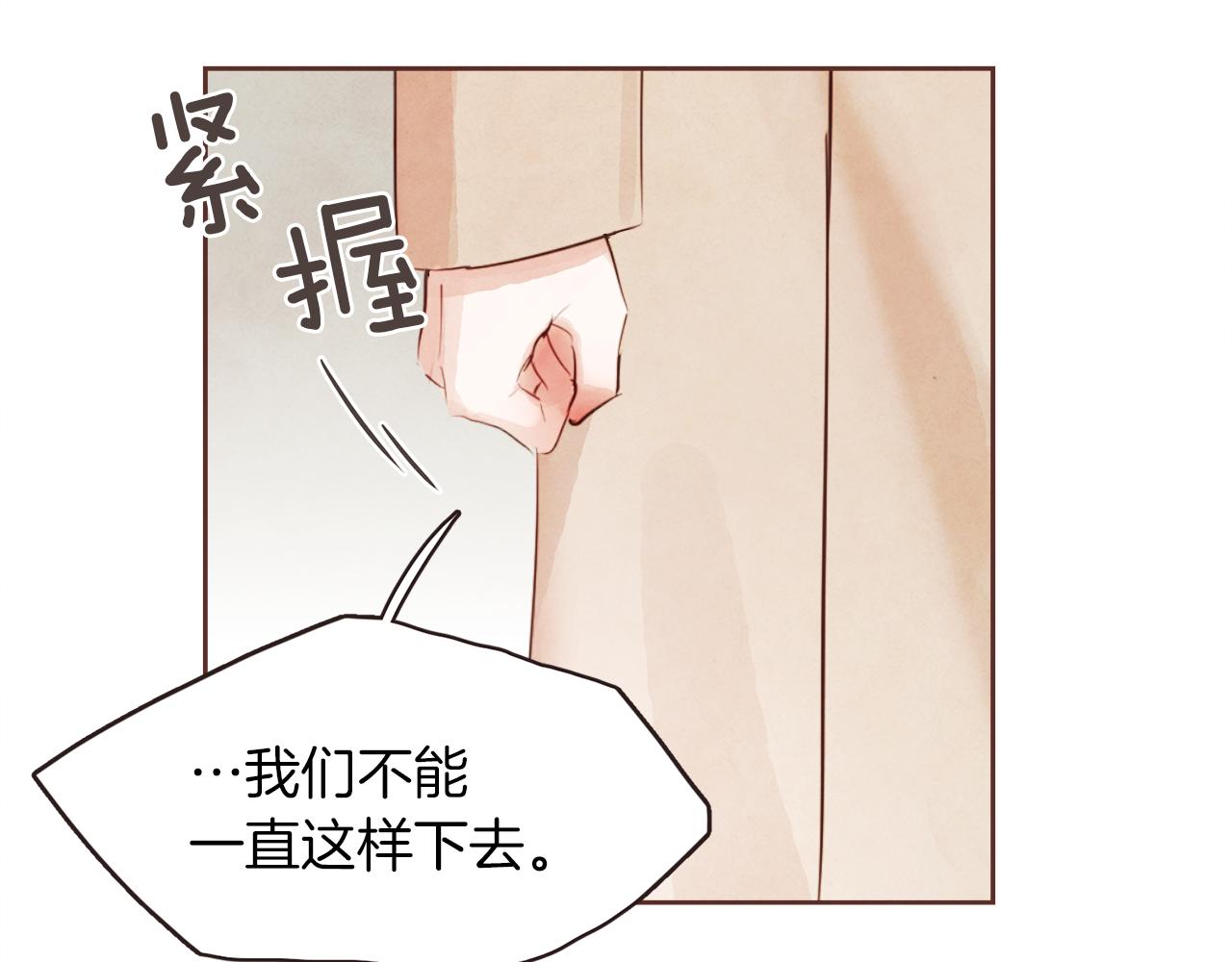 第41话 还不是时候36