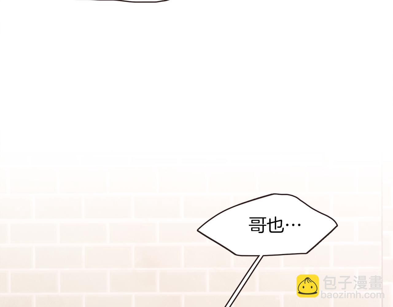 第41话 还不是时候37