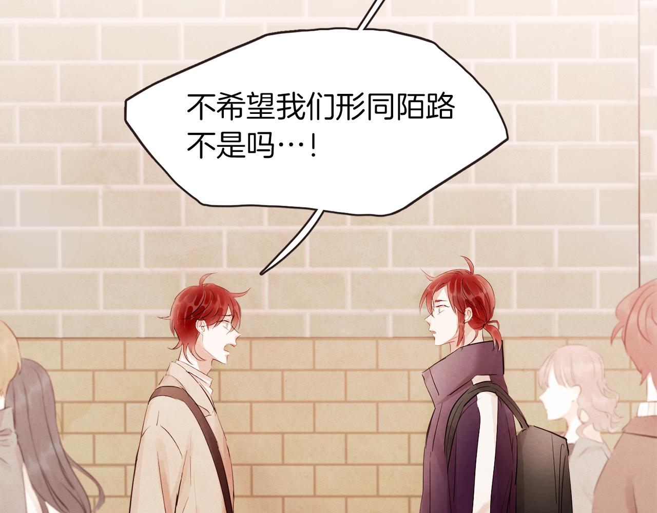 第41话 还不是时候38