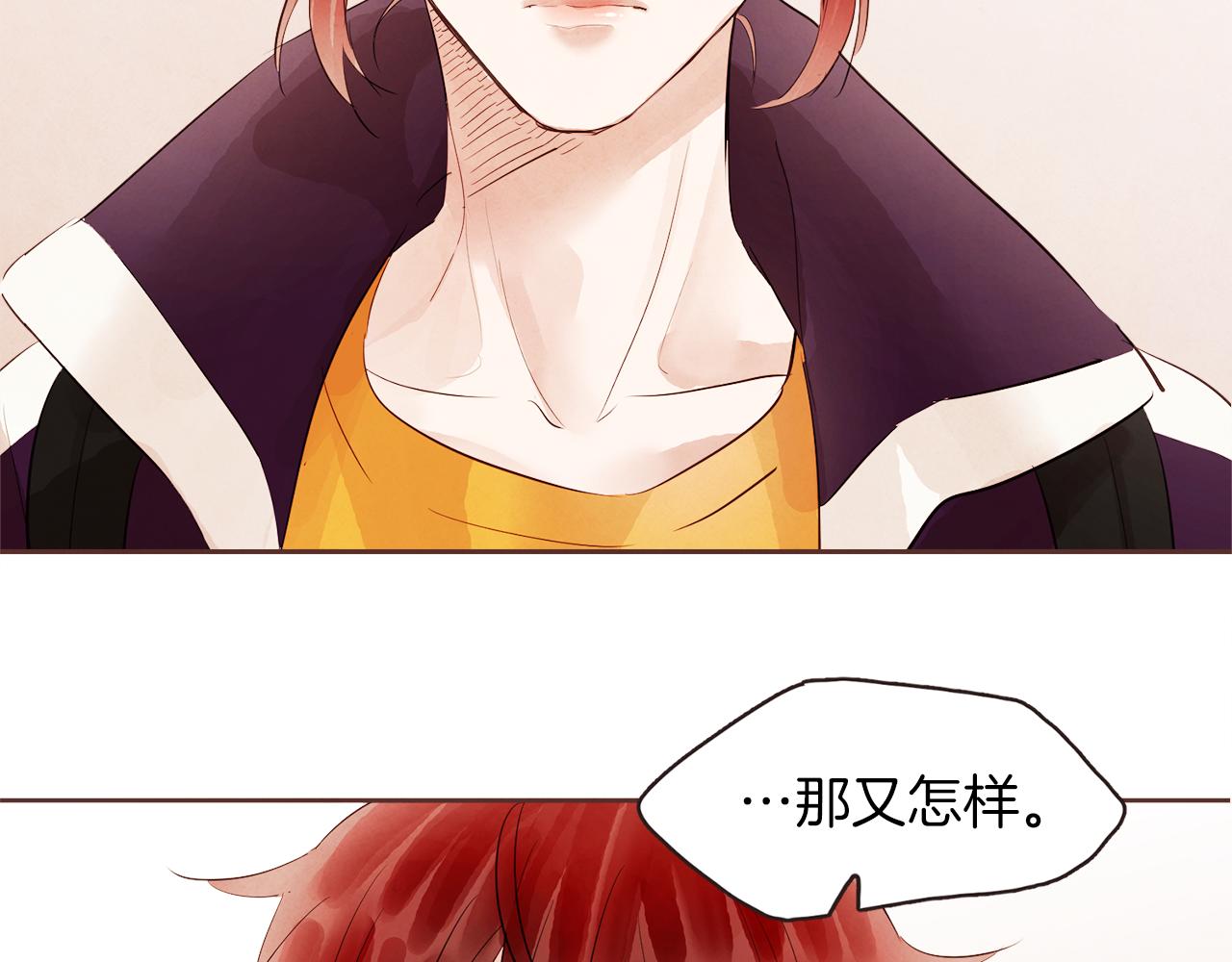 第41话 还不是时候42