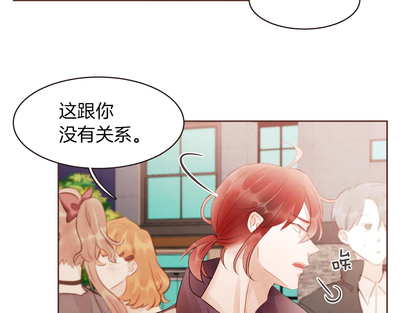 第41话 还不是时候48