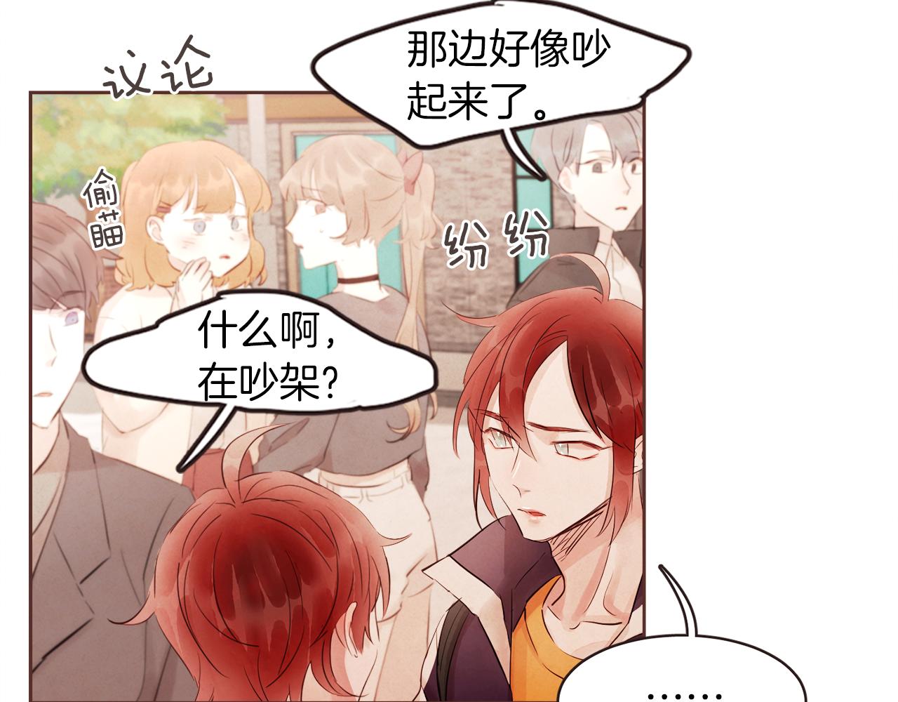 第41话 还不是时候51