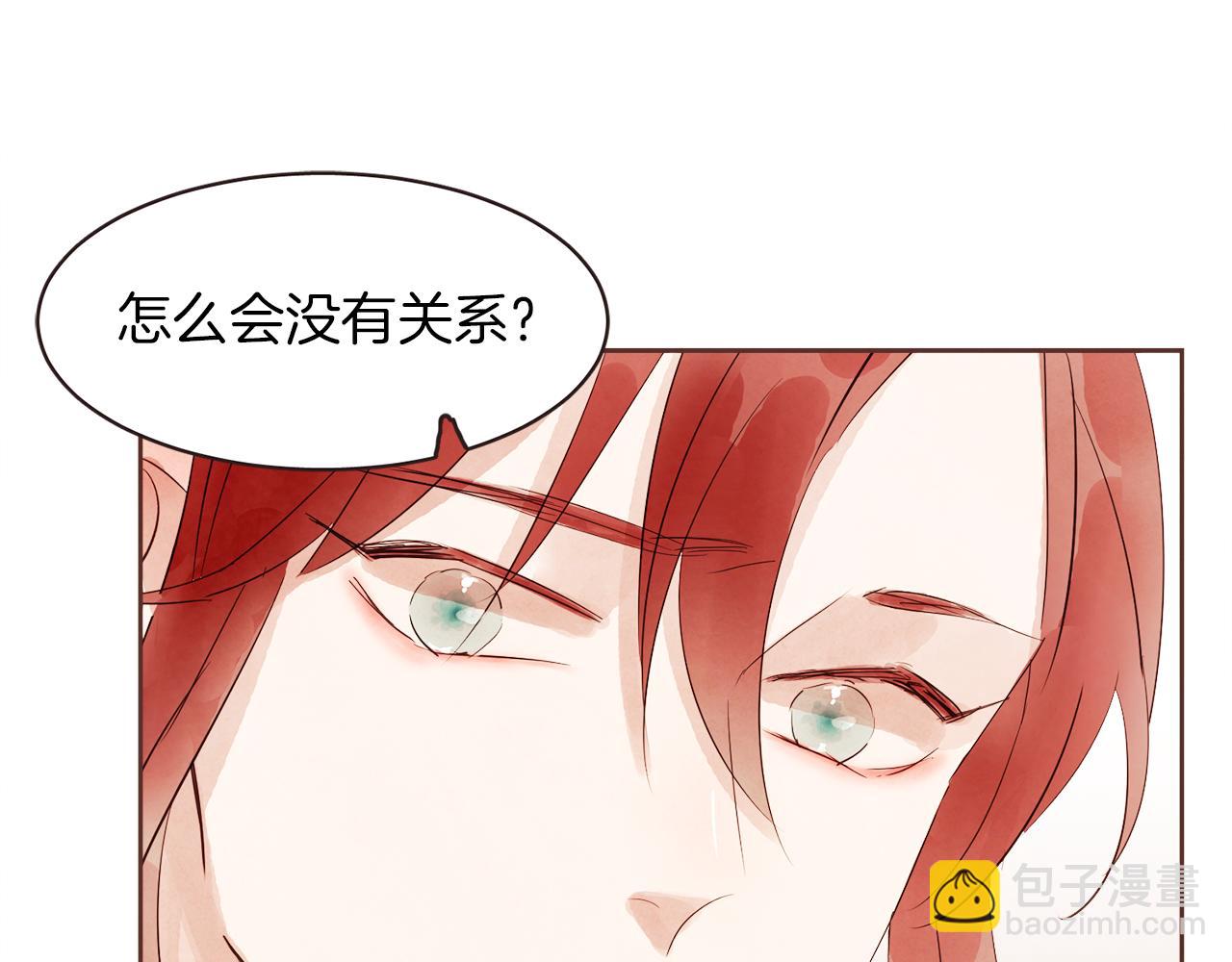 第41话 还不是时候54