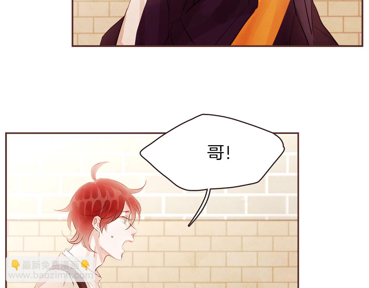 第41话 还不是时候6