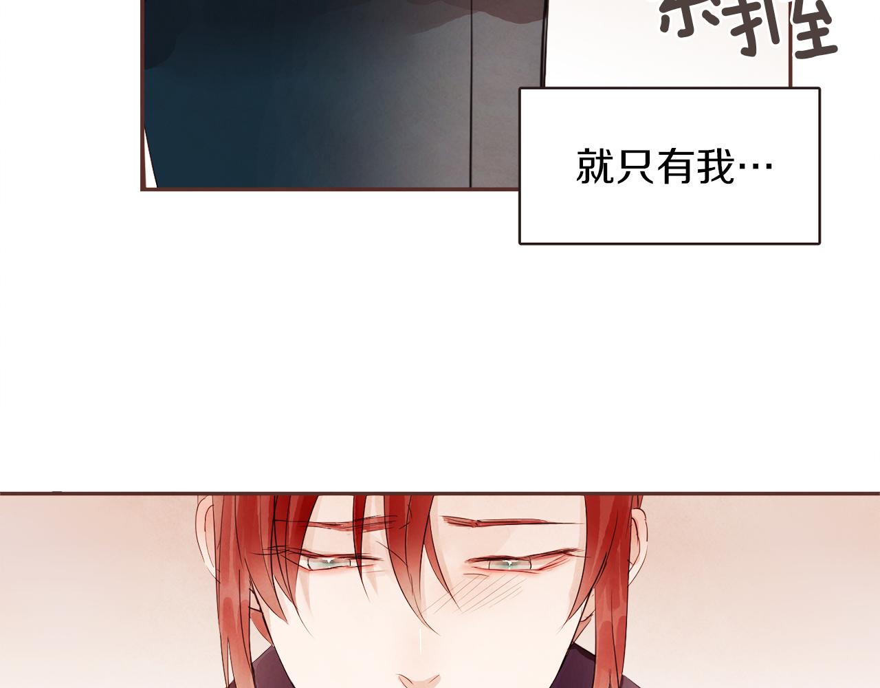第41话 还不是时候64