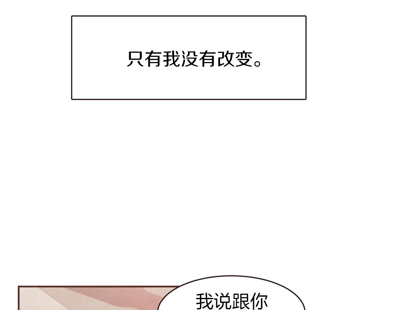 第41话 还不是时候66
