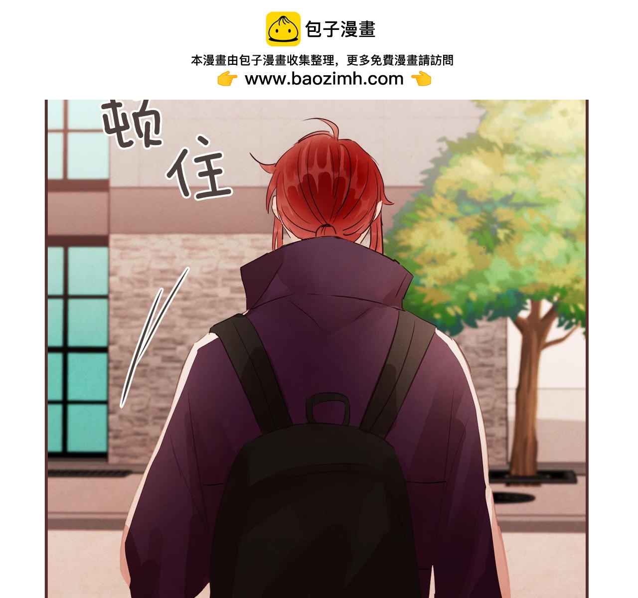 第41话 还不是时候8