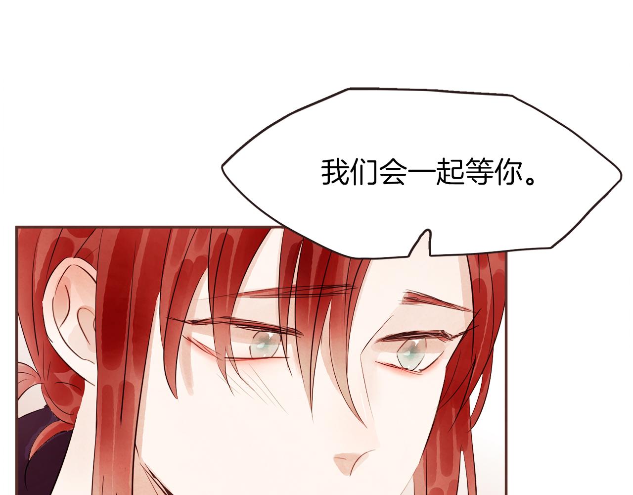 第41话 还不是时候81