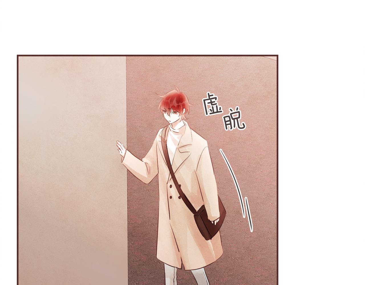 第41话 还不是时候86