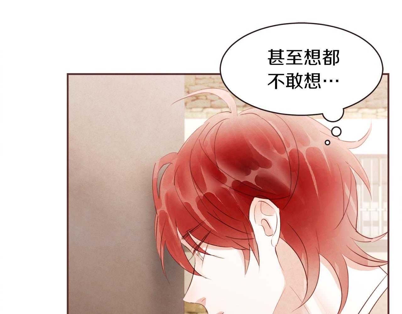 第41话 还不是时候90