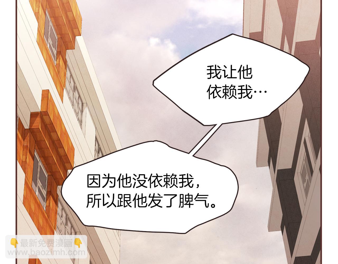 第41话 还不是时候92