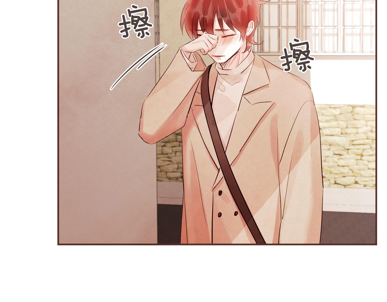 第41话 还不是时候94