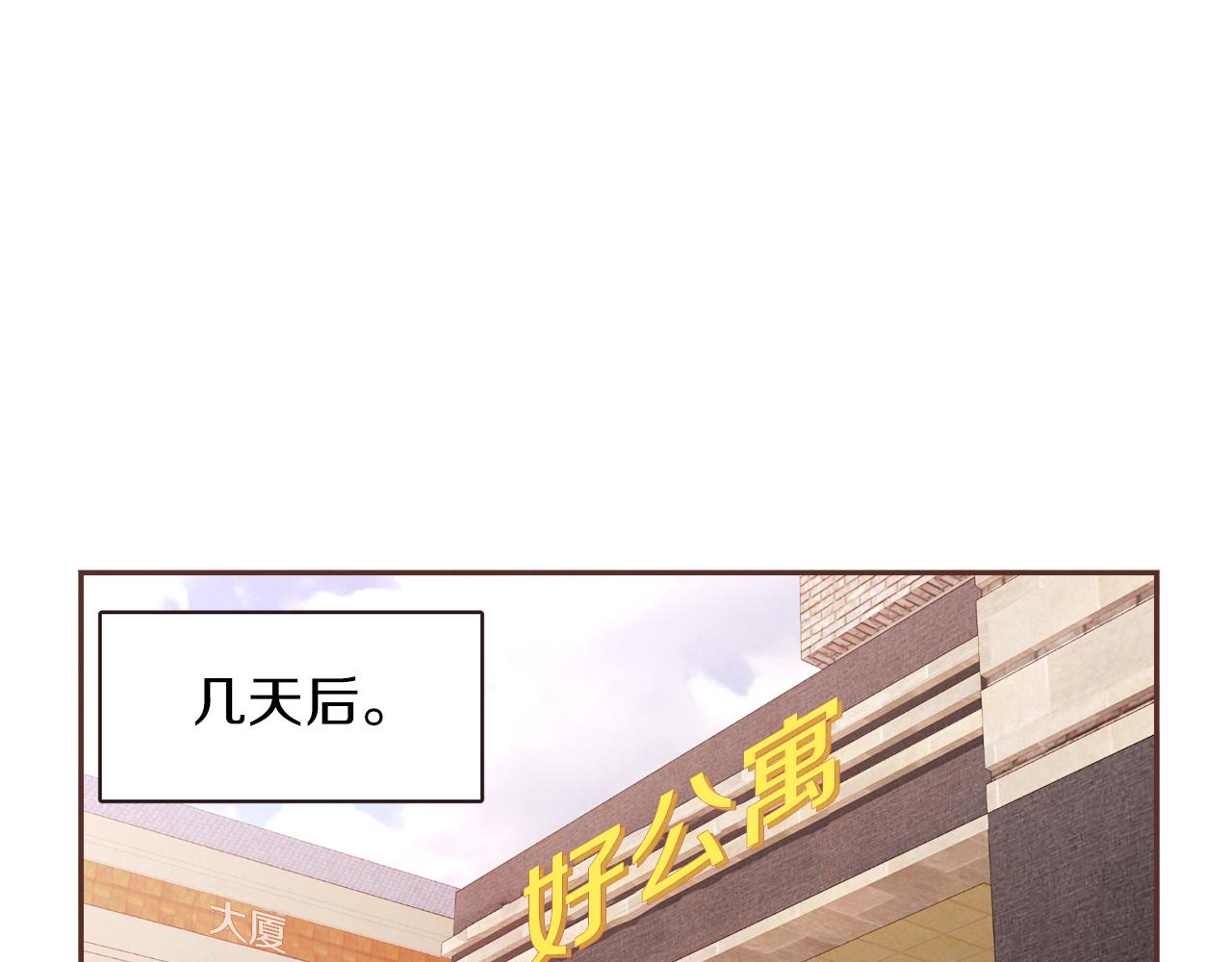 第41话 还不是时候98