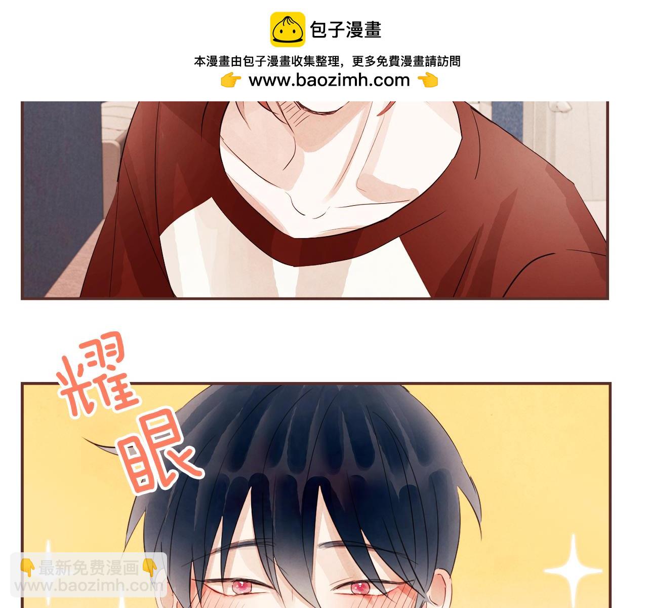 第42话 私奔1