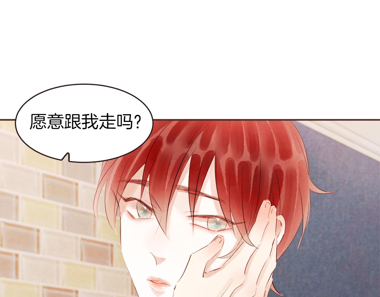 第42话 私奔24