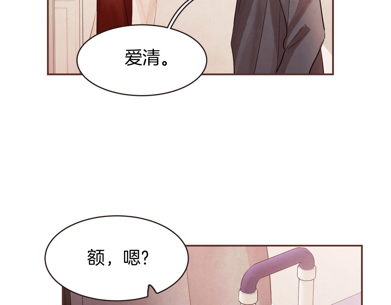 第42话 私奔4