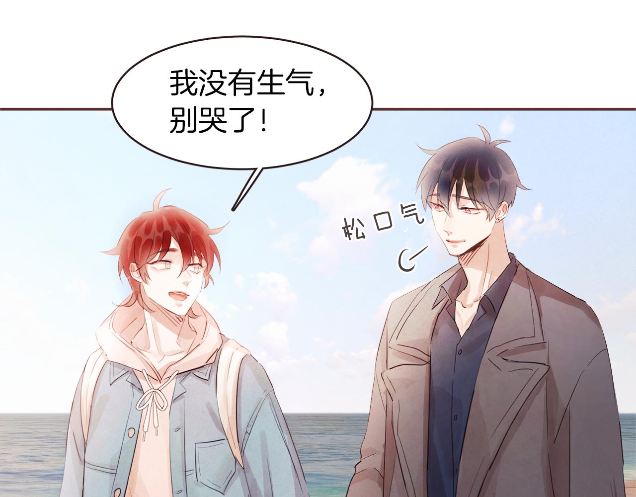 第42话 私奔51