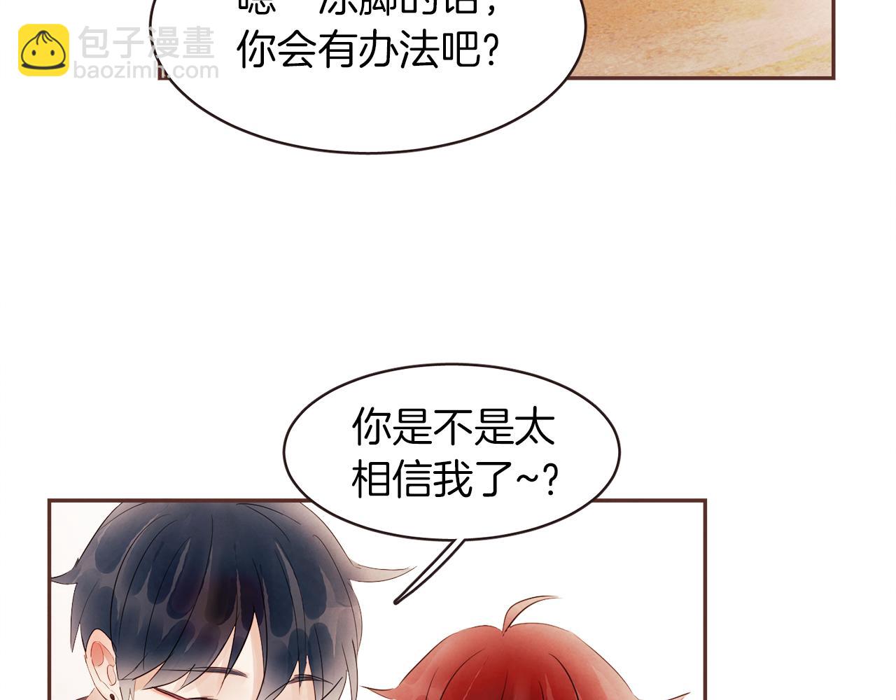 第42话 私奔56