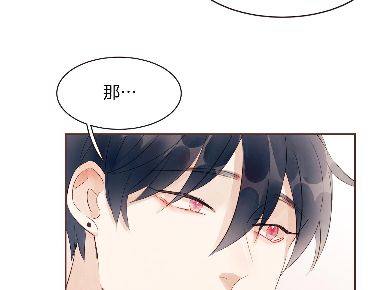第42话 私奔58