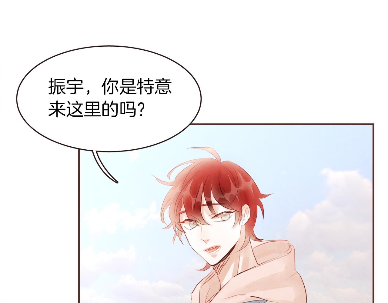 第42话 私奔66