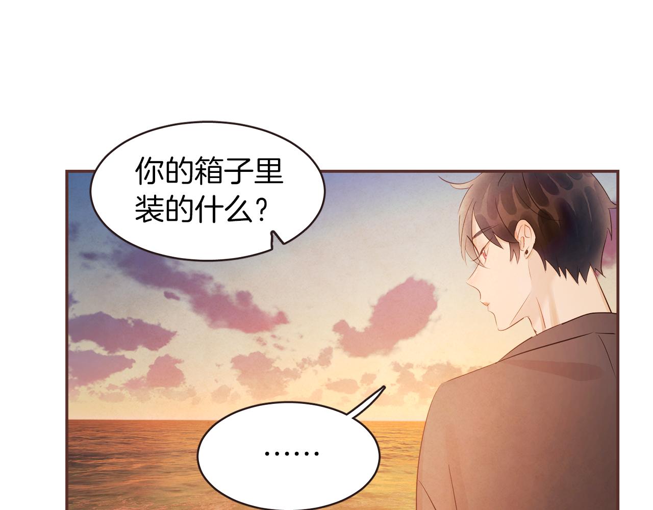 第42话 私奔92