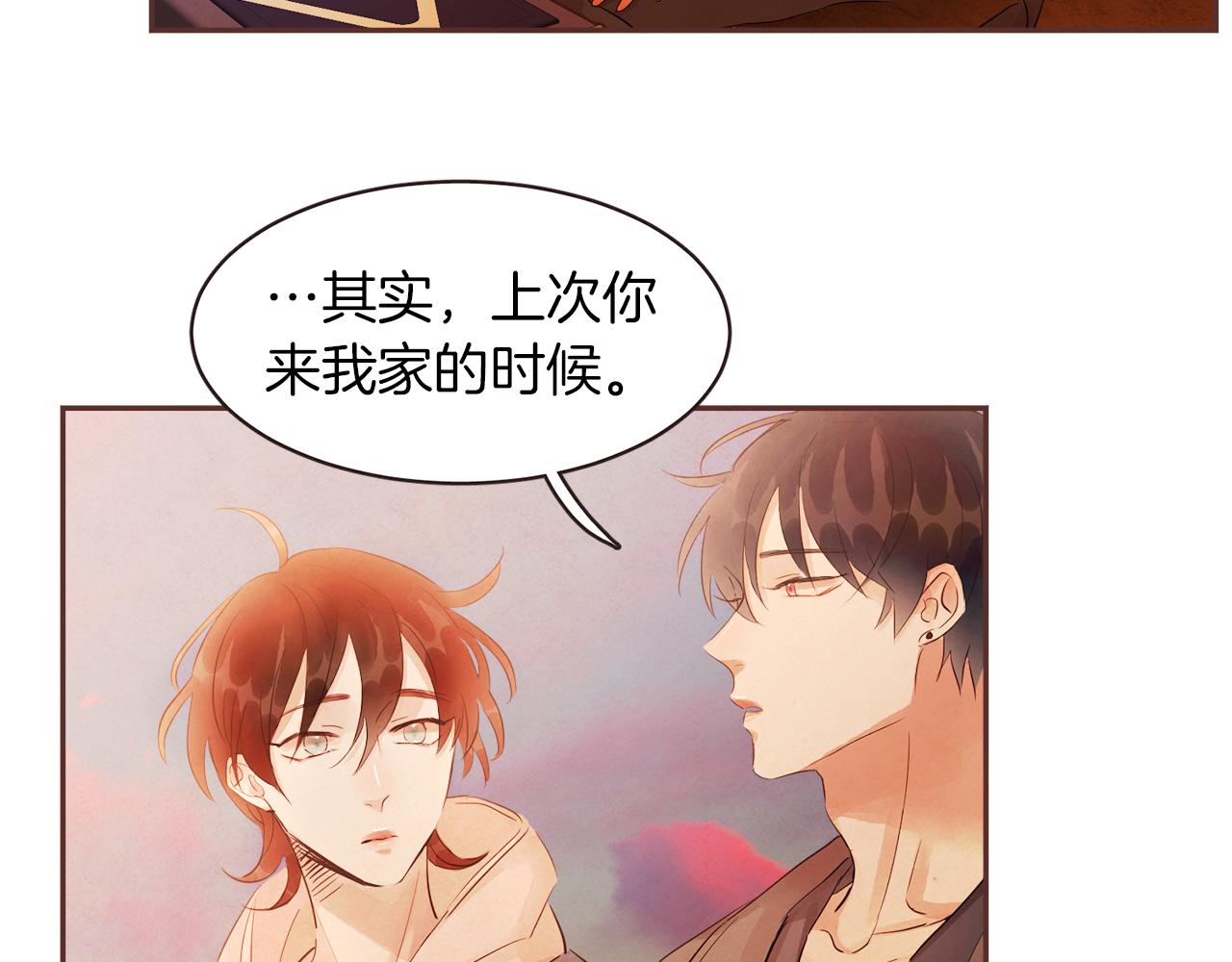 第42话 私奔99