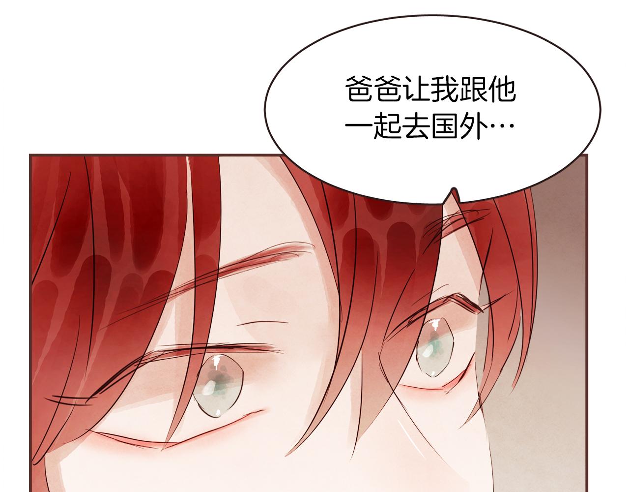 第43话 我的奢望0